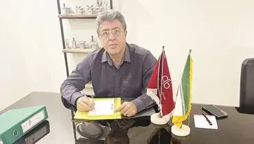 تافته جدابافته