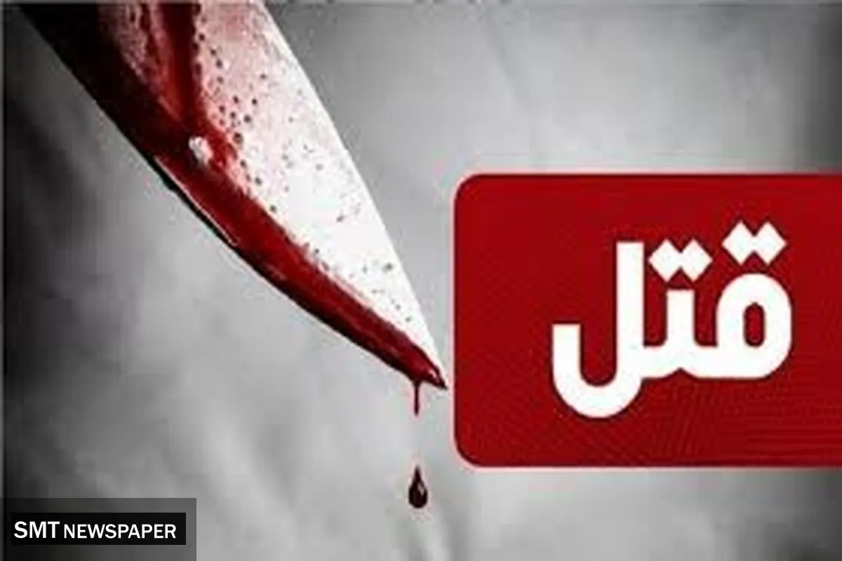 قاتل با کارت بانکی مقتول خرید می کرد