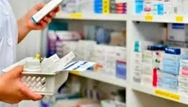 وجود داروهای کمیاب داروخانه‌ها در بازار آزاد