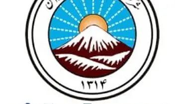 فراهم شدن امکان ادامه تحصیل در مقطع ارشد برای کارکنان بیمه ایران