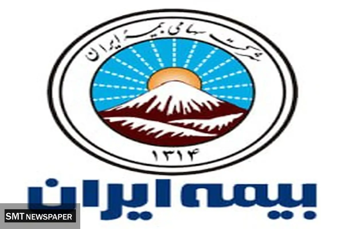 فراهم شدن امکان ادامه تحصیل در مقطع ارشد برای کارکنان بیمه ایران