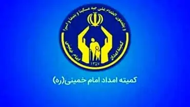 افزایش ۴۰ درصدی مستمری در سال آینده