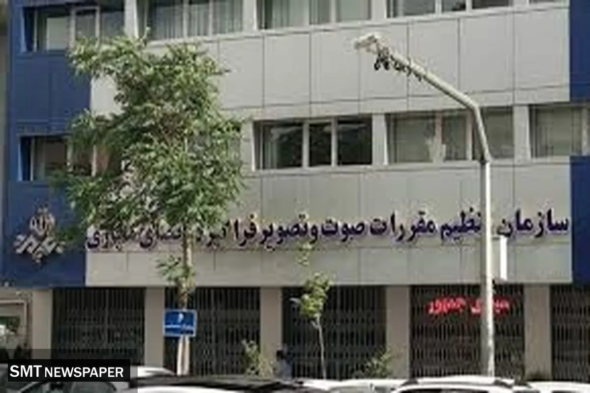 ساترا مجوز این ۵ رسانه را لغو کرد