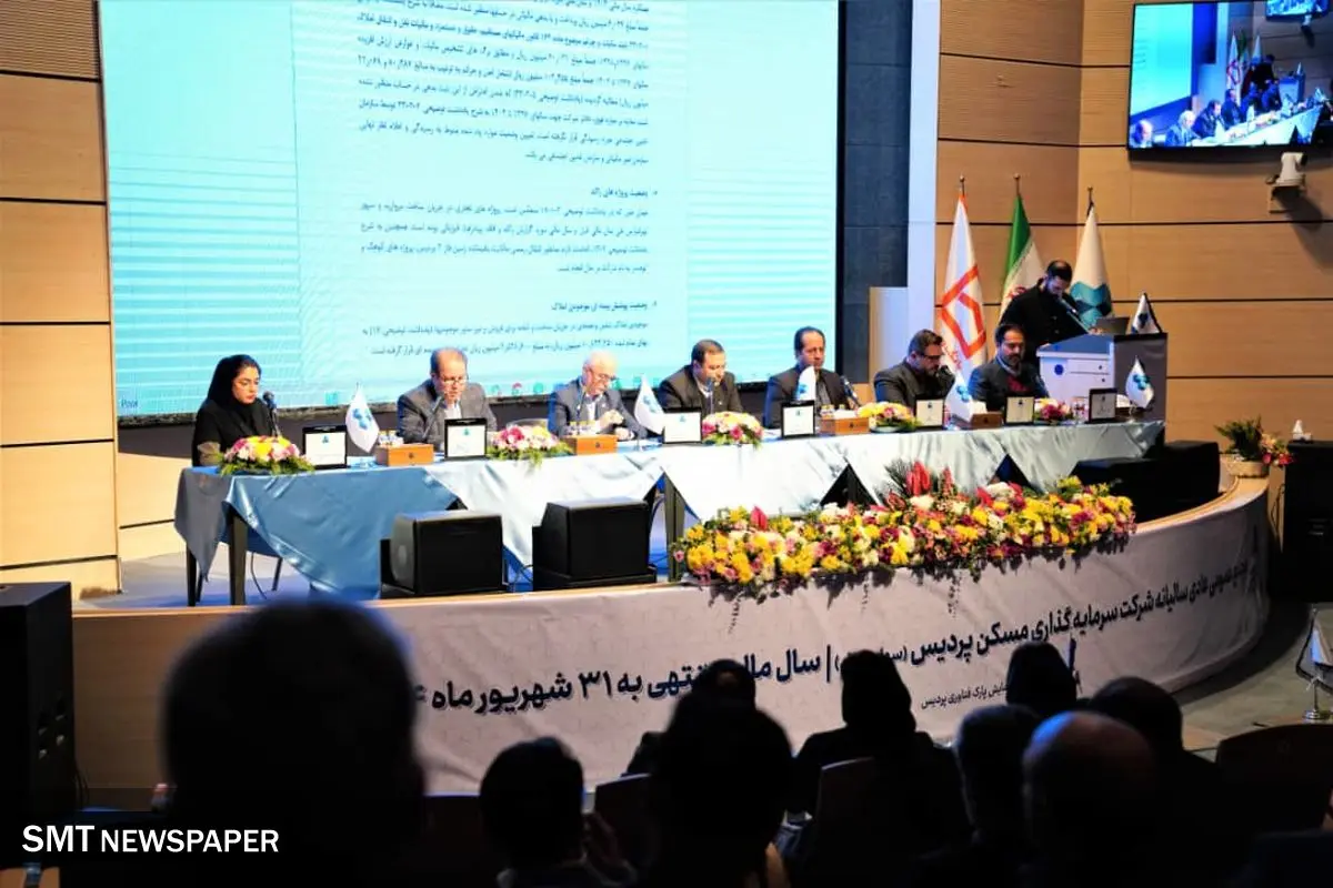 مجمع سالیانه ثپردیس برگزار شد/ جوان مجیدی: تمرکز بر تکمیل پروژه‌ها و تنوع سبد ساخت با رویکرد اجرای فناوری‌های نوین