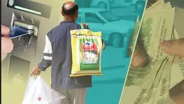  رشدی که رفاه نیاورد