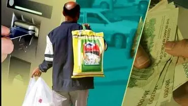  رشدی که رفاه نیاورد