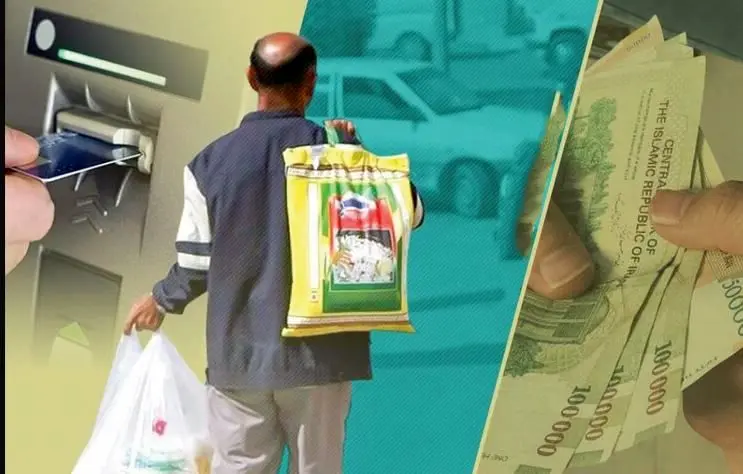  رشدی که رفاه نیاورد