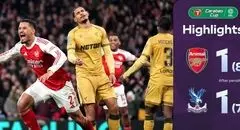 خلاصه بازی آرسنال 1 (8) - کریستال پالاس 1 (7)