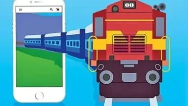 پیش‌فروش بلیت قطارهای اسفند از امروز آغاز شد