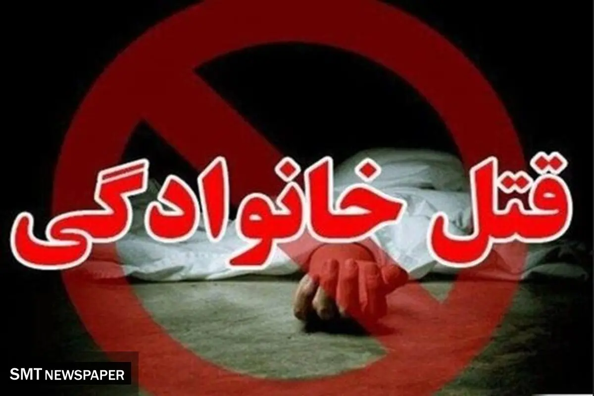 پایان تلخ یک زندگی مشترک؛ مرد سالخورده همسرش را کشت