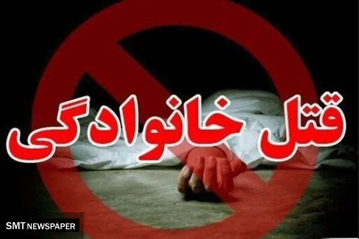 بازداشت همسر مقتول ؛ متهم به قتل کارمند دانشگاه تهران