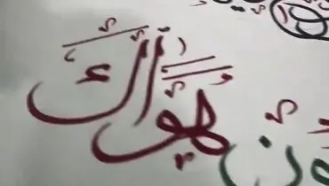 اولین فیلم از پیکر شهید حسن نصرالله 