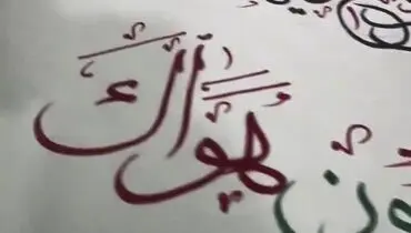 اولین فیلم از پیکر شهید حسن نصرالله 