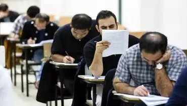 حذف آزمون جامع دکتری در ابهام