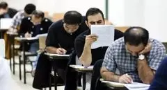 حذف آزمون جامع دکتری در ابهام