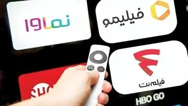 نمایش‌خانگی زیر سایه بلاتکلیفی؛ نظارت قانونی همچنان مبهم است