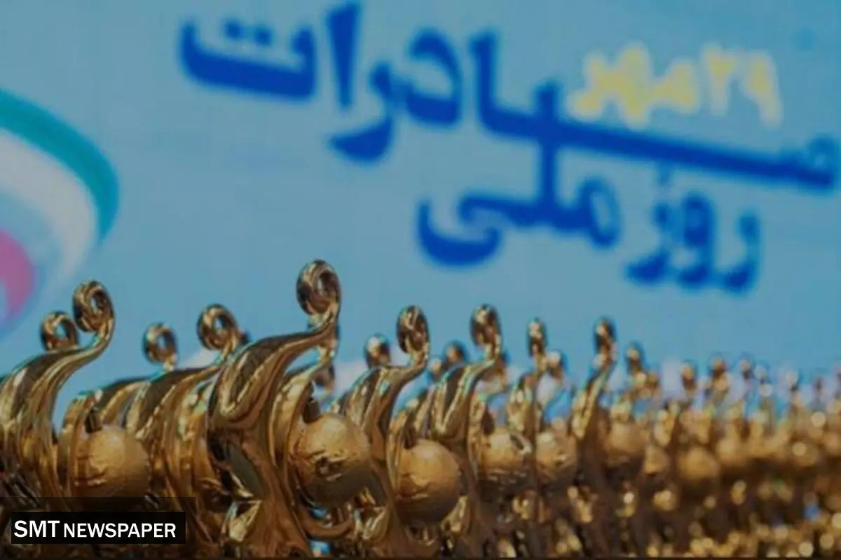 صادرات کالای ایرانی در سایه درآمد نفتی/ ظرفیت تولید ایرانی برای رونق صادرات