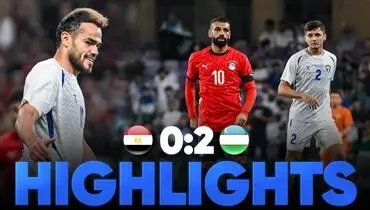 خلاصه بازی ازبکستان 2 - مصر 0 با درخشش اورونوف