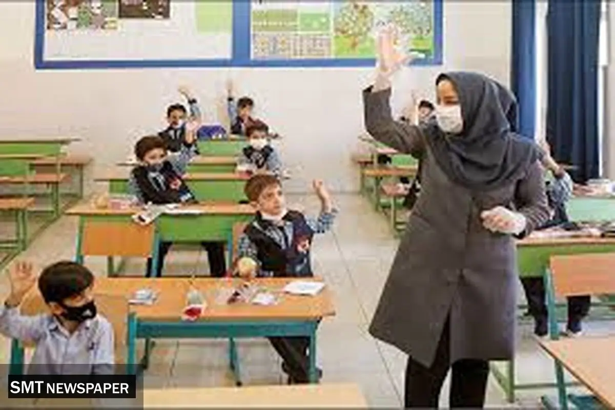 آموزشوپرورش: بیمه ۳۰ روزه برای معلمان غیردولتی از مهر الزامی شد