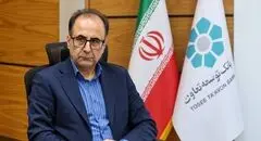 حسن شریفی قائم‌مقام مدیرعامل بانک توسعه تعاون شد