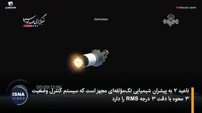 ویدیویی از «ناهید ۲» از طراحی تا پرتاب