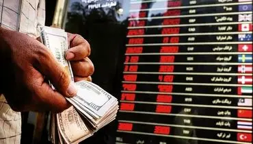 راه ناگزیر یا فرار از مسئولیت؟