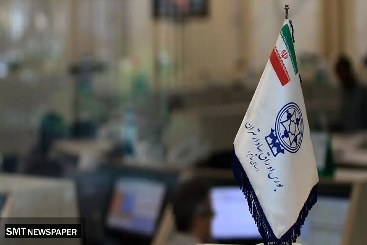 خبر خوش برای بورس بازان