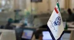 خبر خوش برای بورس بازان