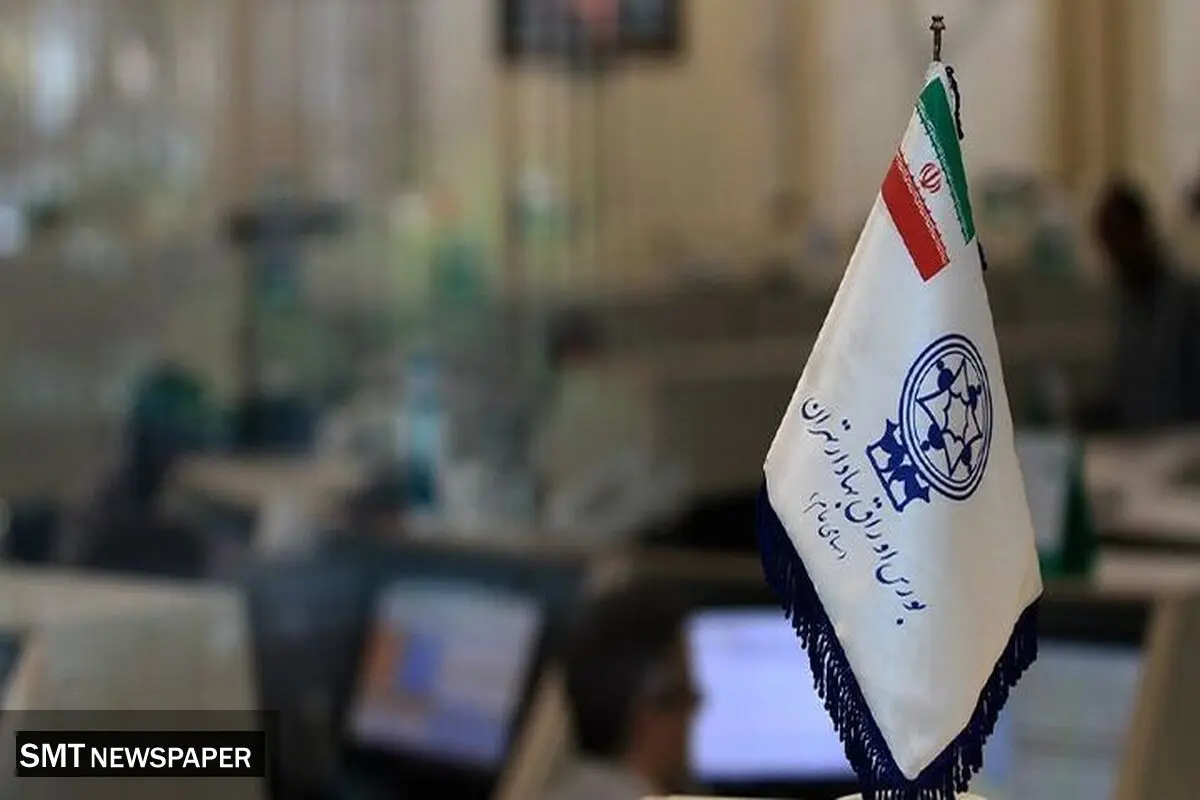 خبر خوش برای بورس بازان