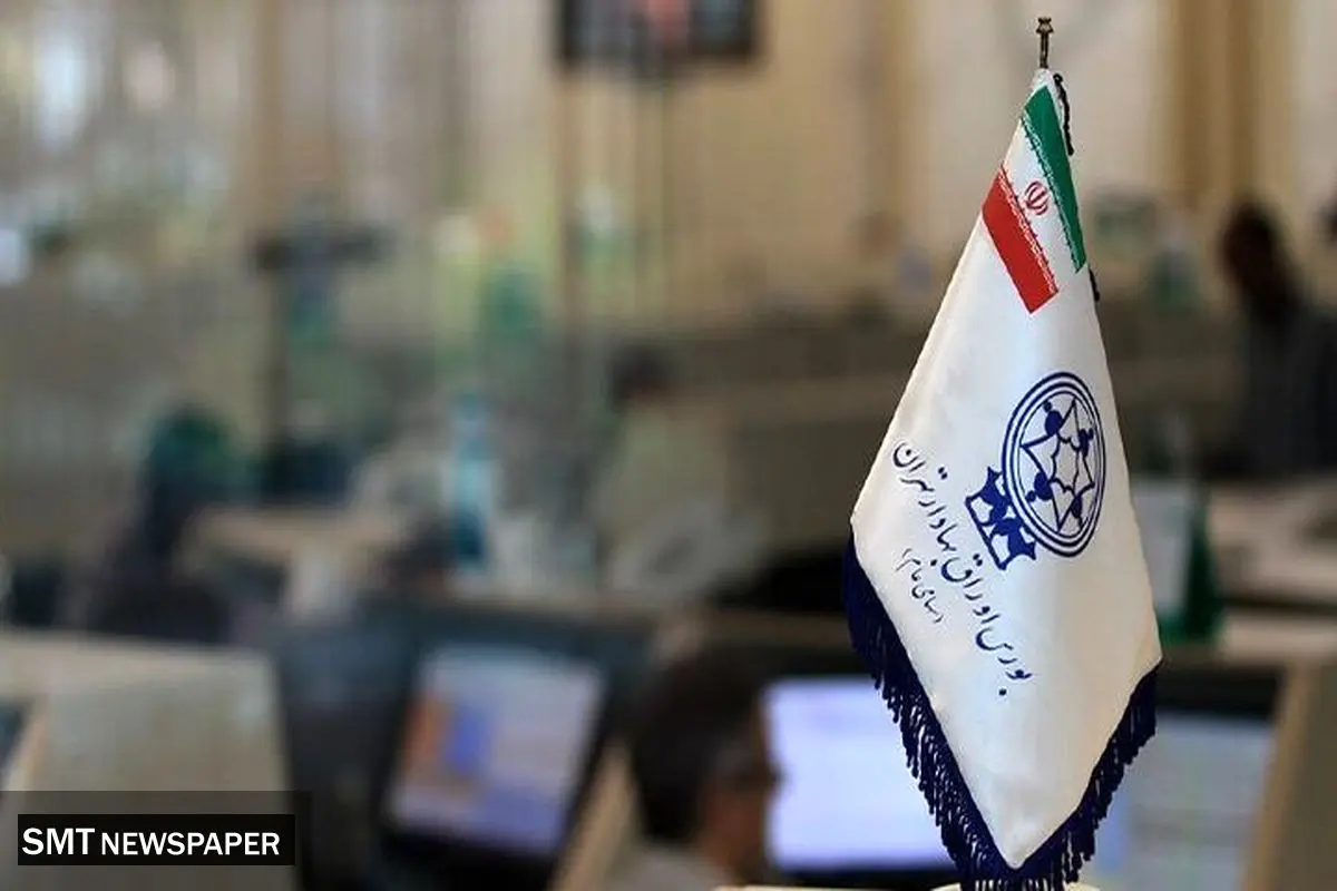 خبر خوش برای بورس بازان