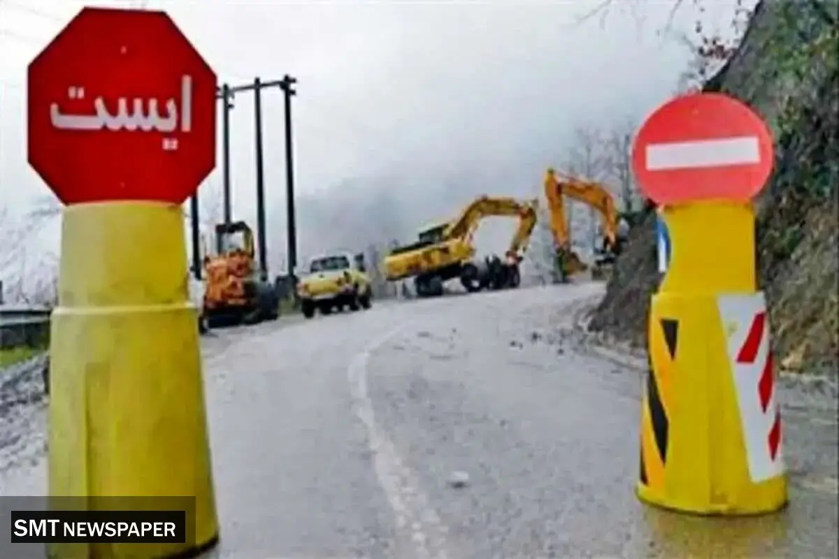 محور کندوان ۴ روز مسدود می شود