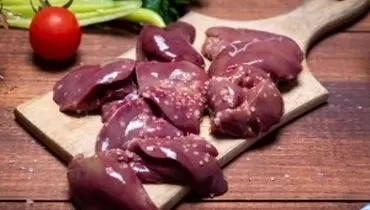 قیمت جدید دل و جگر امروز پنجشنبه ۱۶ بهمن