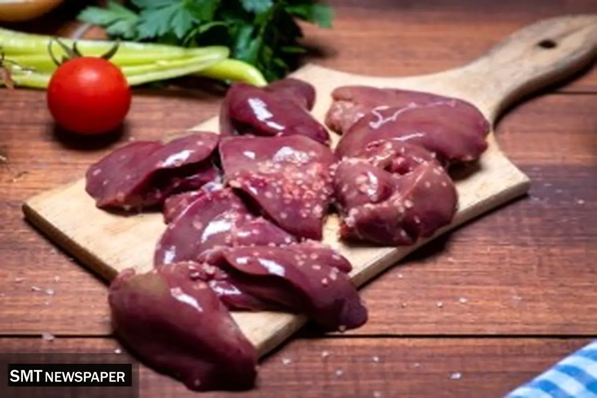 قیمت جدید دل و جگر امروز پنجشنبه ۱۶ بهمن