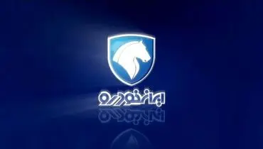 محصول خاص ایران‌خودرو از خط تولید خارج شد؛ آخرین خبرها