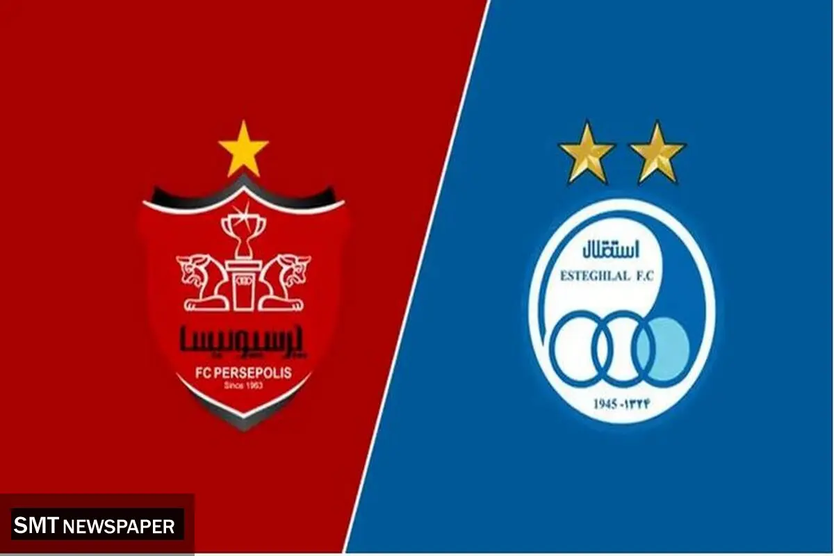 فوق ستاره پرسپولیس در راه استقلال | همه چیز تمام شد!