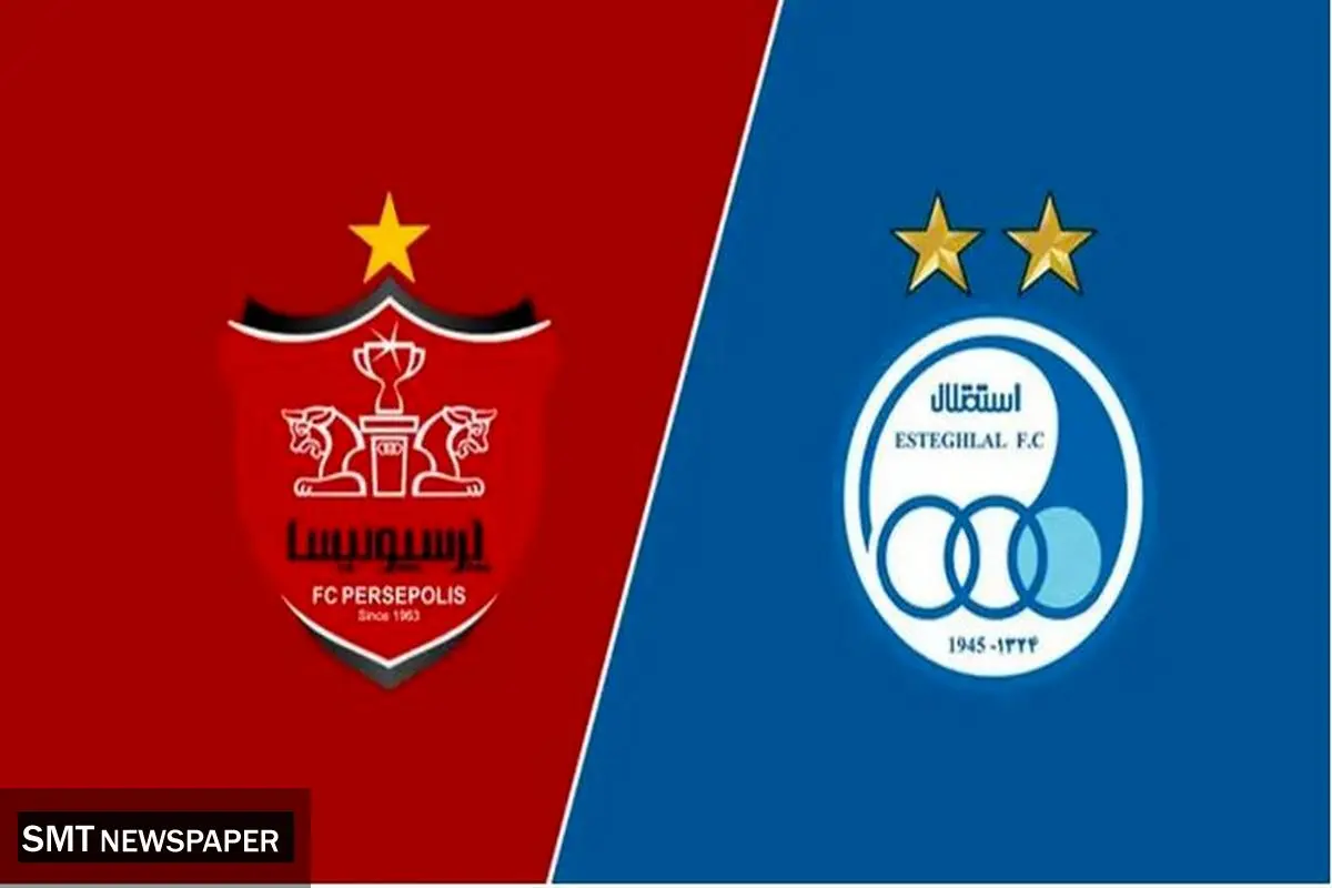 فوق ستاره پرسپولیس در راه استقلال | همه چیز تمام شد!