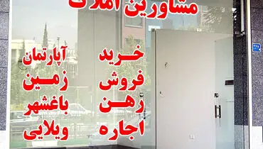 خودکشی مستاجر بعد از دعوا با صاحبخانه