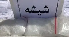 کشف ۵۳ کیلوگرم شیشه در عملیات پلیس چابهار