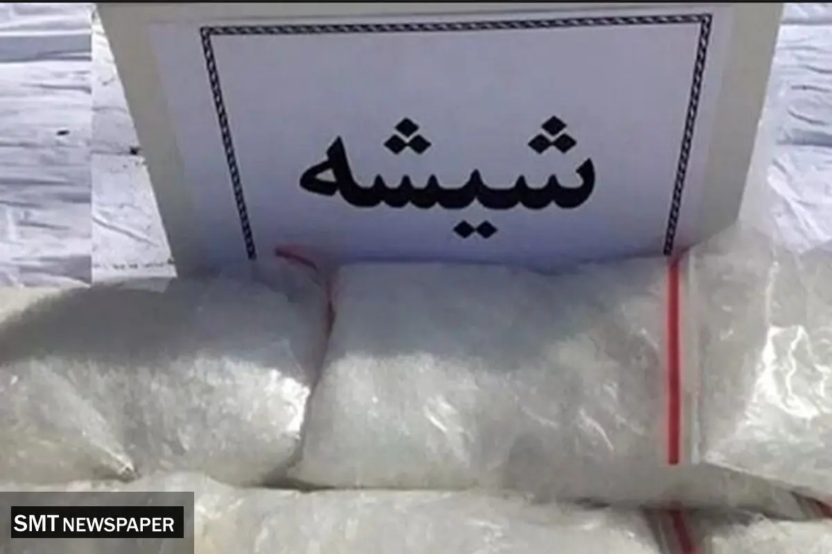 کشف ۵۳ کیلوگرم شیشه در عملیات پلیس چابهار