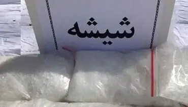 کشف ۵۳ کیلوگرم شیشه در عملیات پلیس چابهار