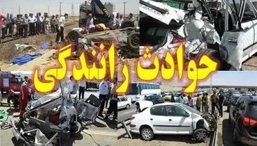 تصادف شدید در محور بیرجند–خوسف چهار کشته برجای گذاشت