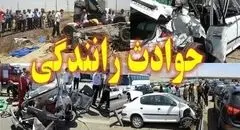 تصادف شدید در محور بیرجند–خوسف چهار کشته برجای گذاشت