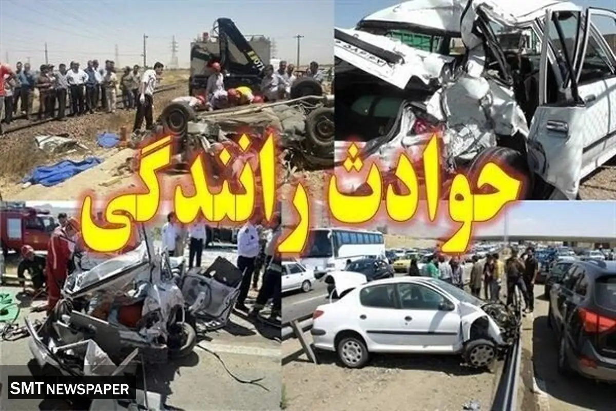 تصادف شدید در محور بیرجند–خوسف چهار کشته برجای گذاشت