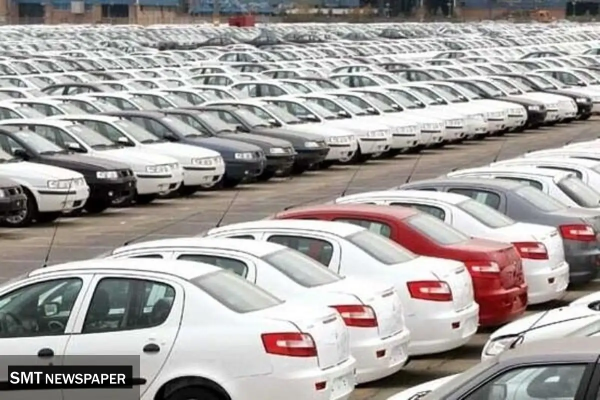 خودرو گران شد، مشتری فراری