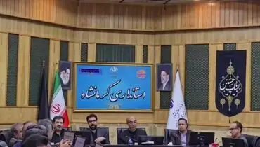 استاندار کرمانشاه: ارتقای ضریب نفوذ بیمه گامی مهم در توسعه پایدار است
