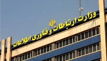 هدیه دولت به مردم در شرایط جنگ / از این آدرس ۵ گیگ اینترنت بگیرید