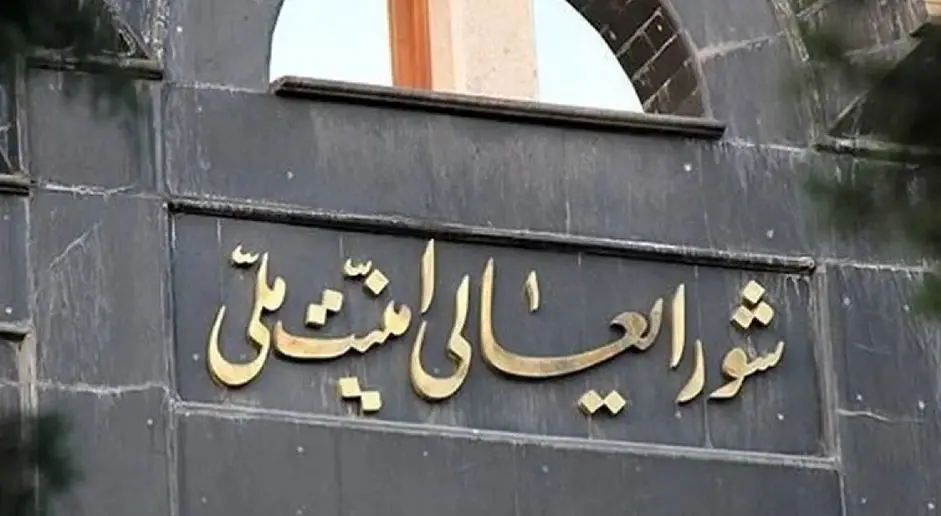 چرا اطلاعات نشست مقامات امنیتی لو رفت؟