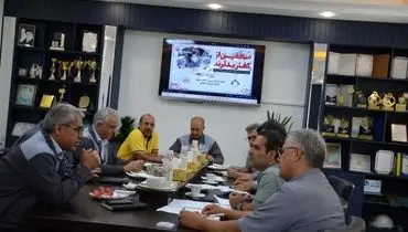 جلسه بررسی عملکرد مجتمع فروکروم جغتای برگزار شد