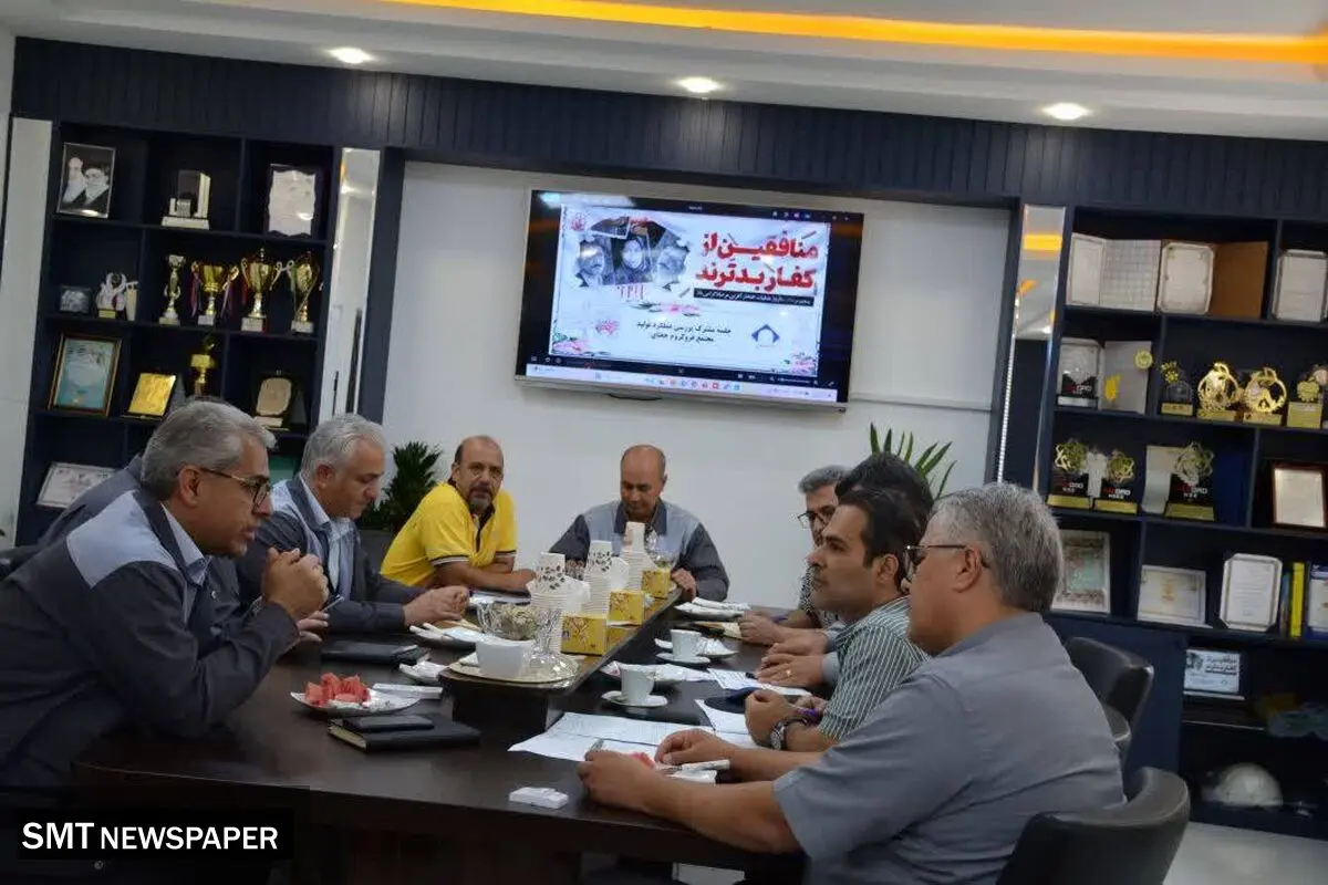 جلسه بررسی عملکرد مجتمع فروکروم جغتای برگزار شد