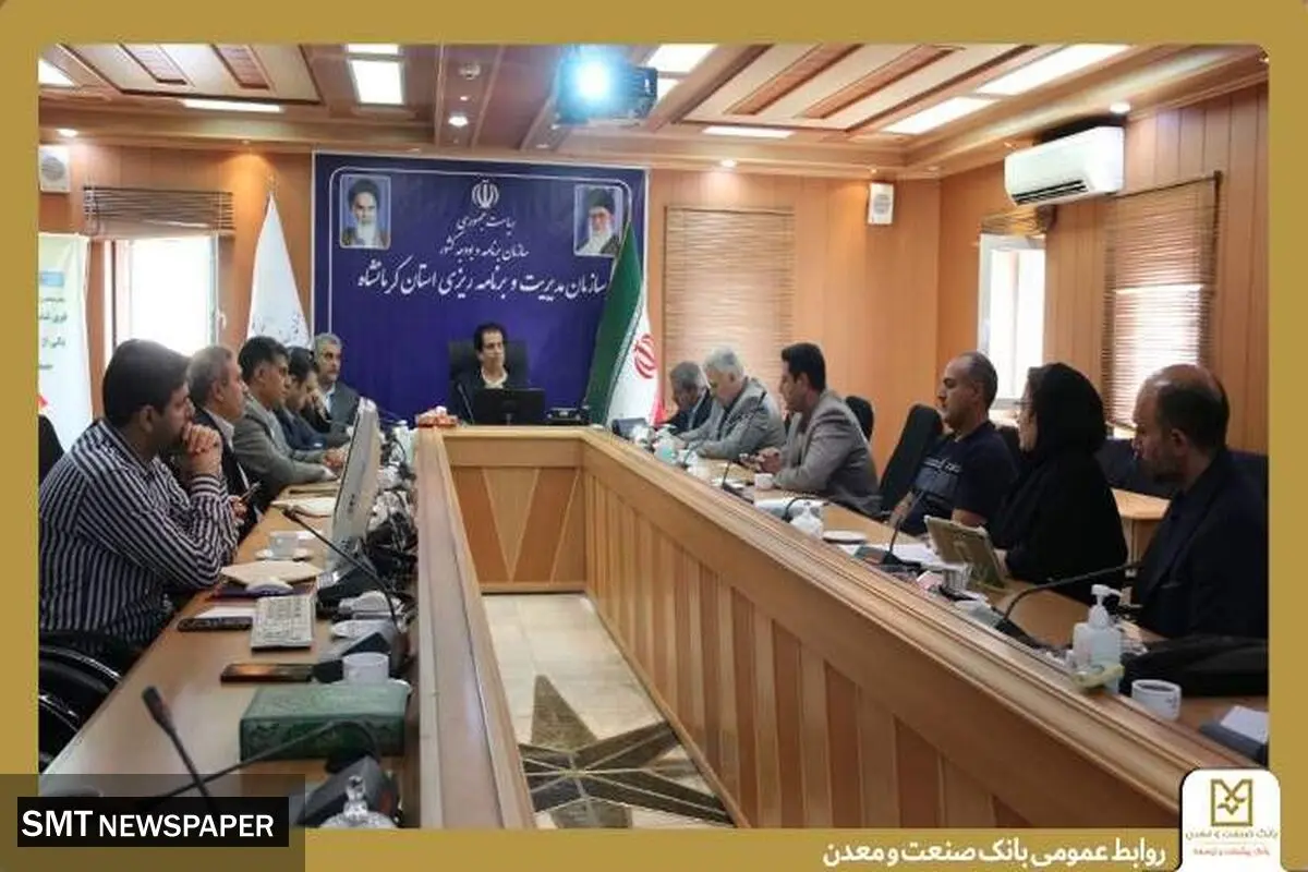 نقش فعال بانک صنعت و معدن در مسیر تسهیل تأمین مالی شرکت‌های دانش‌بنیان